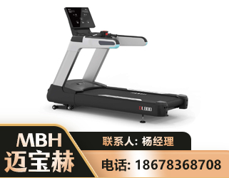 伊犁智能跑步机