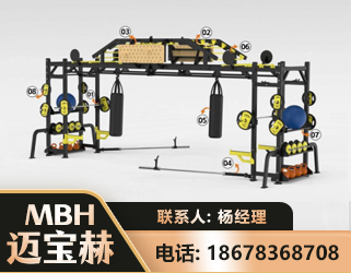伊犁多功能健身器材