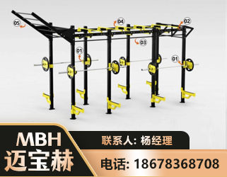 伊犁多功能健身器材